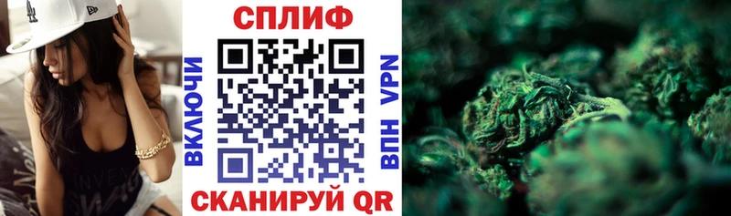 Каннабис планчик  Белебей 