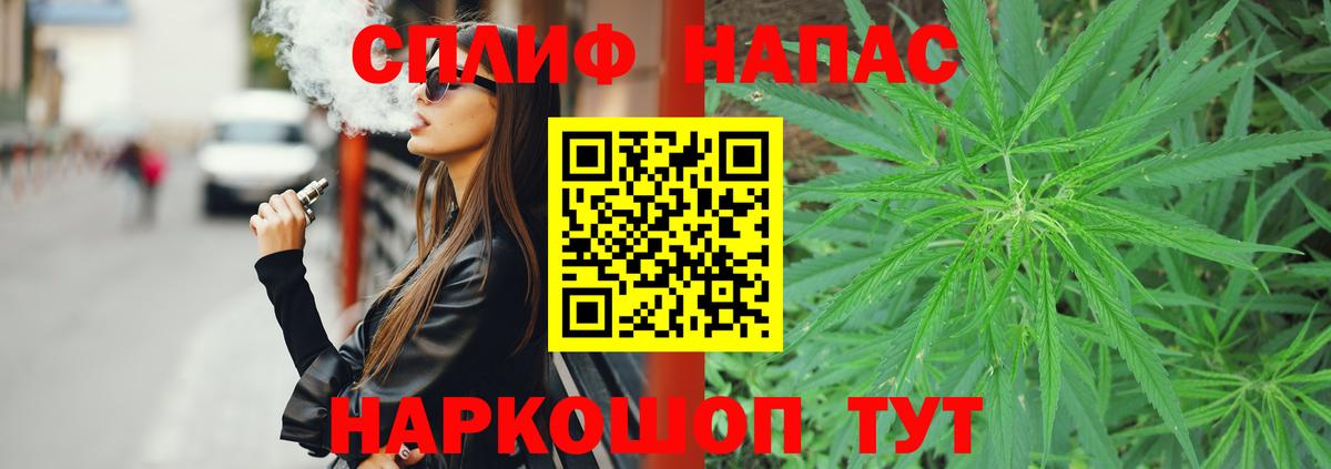 Белебей  Бошки марихуана MAZAR  Вход с VPN  Каннабис Amnesia  Бошки Шишки THC 21%  Канабис VHQ 