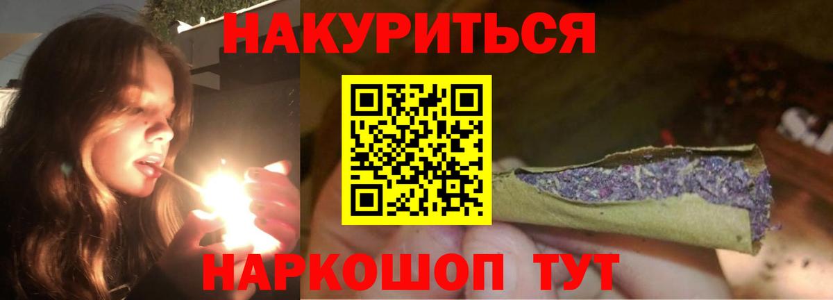 Каннабис конопля Белебей